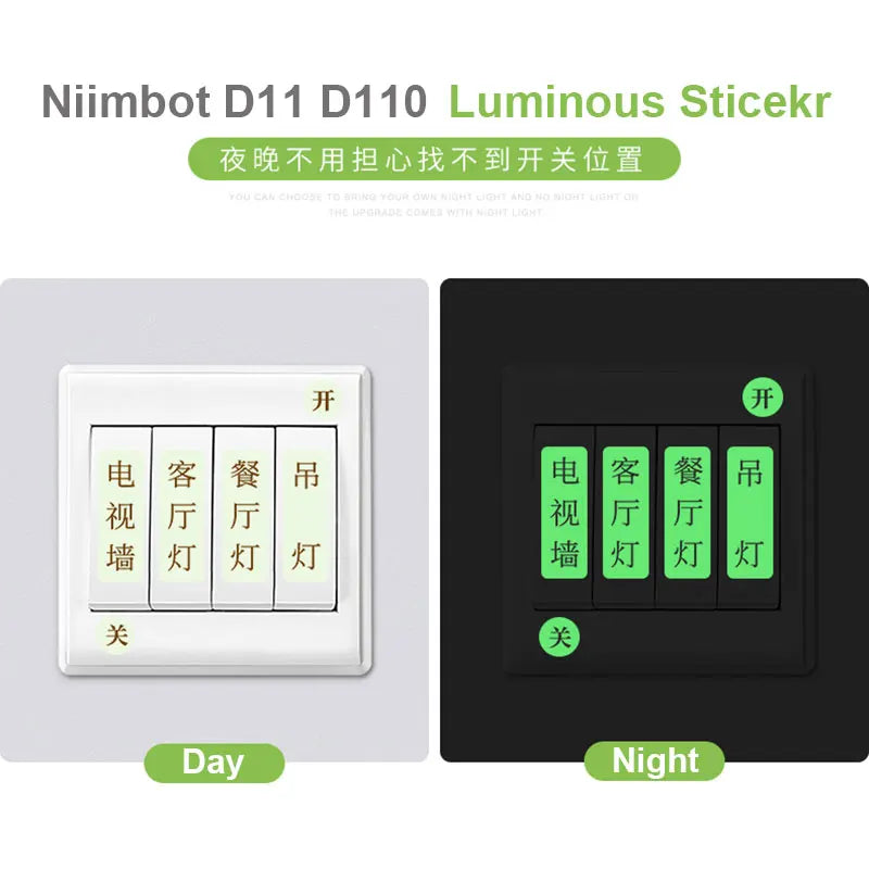 Niimbot D11 Label Paper Luminous Label Sticker 13*35mm for Niimbot D110 D11 Labeling Machine Self Adhesive Paper to Print Tape