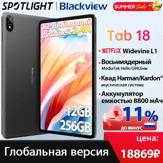 【World Premiere】12 inch Blackview Tab 18 Tablet 8/12GB+256GB 16MP 2.4K FHD+ Display 8800mAh Battery Widevine L1 MTKHelio G99 33W